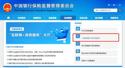 萬字長(zhǎng)文,解答你心中關(guān)于醫(yī)療險(xiǎn) 保證續(xù)保 的所有疑問