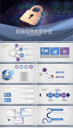 商務(wù)營銷推廣PPT圖片素材_原創(chuàng)商務(wù)營銷推廣PPT設(shè)計(jì)模板下載_tuke002
