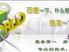 帝一網絡咨詢中心提供專業的網絡推廣_網絡推廣人才-重慶帝一網絡信息咨詢中心提供帝一網絡咨詢中心提供專業的網絡推廣_網絡推廣人才的相關介紹、產品、服務、圖片、價格網站建設、重慶網站建設、重慶網絡推廣、重慶書生商友、重慶seo優化、重慶258商務衛視、