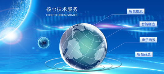 廣州容智信息科技股份-新零售新媒體_移動(dòng)電子商務(wù)_跨境貿(mào)易實(shí)訓(xùn)平臺(tái)_商務(wù)數(shù)據(jù)分析