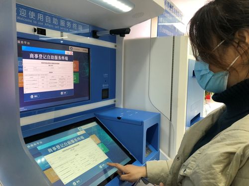 全國首個(gè)個(gè)人名下市場(chǎng)主體信息查詢系統(tǒng)在濟(jì)南上線試運(yùn)行