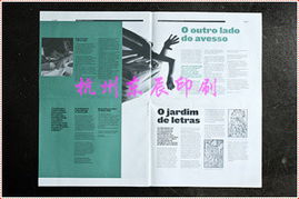 專業(yè)期刊全流程服務 從策劃設計到印刷咨詢一站式解決方案